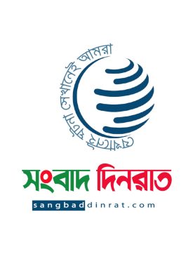 সংবাদ দিনরাত