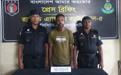 ১১বছর পলাতক থাকা যাবজ্জীবন সাজাপ্রাপ্ত আসামি গ্রেফতার
