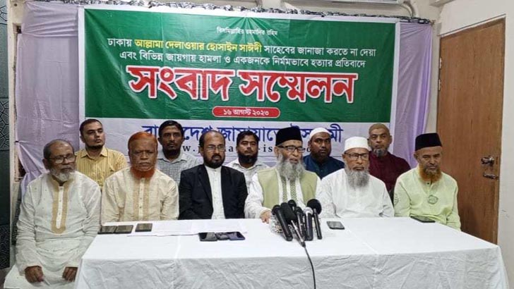 সাঈদীর মৃত্যুতে জামায়াতের নতুন কর্মসূচি ঘোষণা