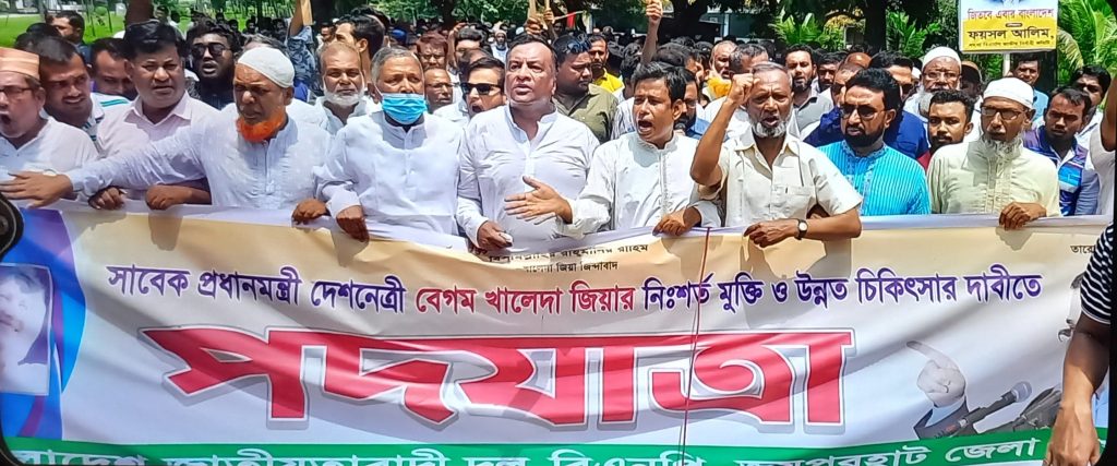 জয়পুরহাটে বিএনপি’র বিশাল পদযাত্রা কর্মসূচি পালন