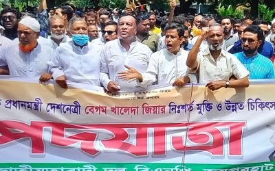 জয়পুরহাটে বিএনপি’র বিশাল পদযাত্রা কর্মসূচি পালন