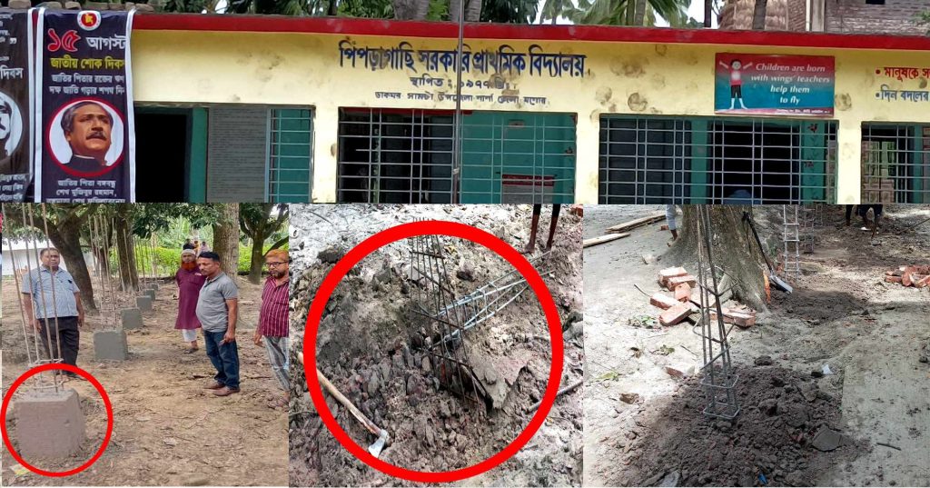যশোরের শার্শায় স্কুলের সীমানা প্রাচীর নির্মাণে অনিয়মের অভিযোগ