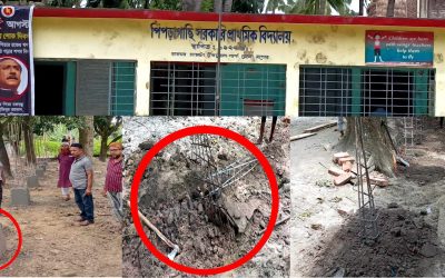যশোরের শার্শায় স্কুলের সীমানা প্রাচীর নির্মাণে অনিয়মের অভিযোগ