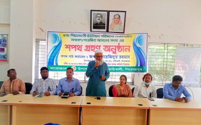 কাউখালীতে ইউপি সদস্যদের শপথ গ্রহণ অনুষ্ঠিত