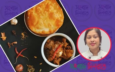 মাসালা বিফ উইথ ভাটুরে