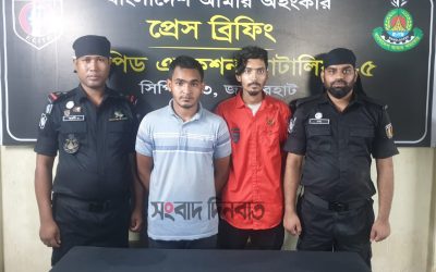 পাঁচবিবিতে ধর্ষণ মামলার আসামীসহ গ্রেফতার ০২