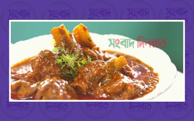 মাটন কোরমা