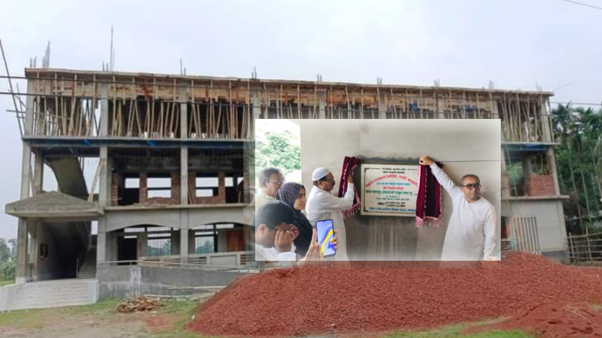 পাঁচবিবিতে বিজনেস ম্যানেজমেন্ট ইন্সটিটিউটের ৪তলা ভবনের ঊর্ধ্বমুখী সম্প্রসারণ কাজের উদ্বোধন