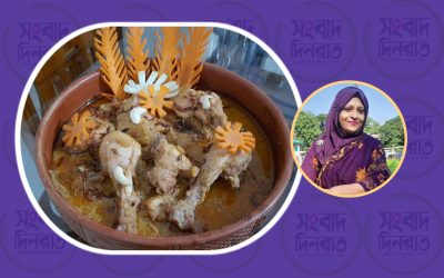 চিকেন শাহী কোরমা