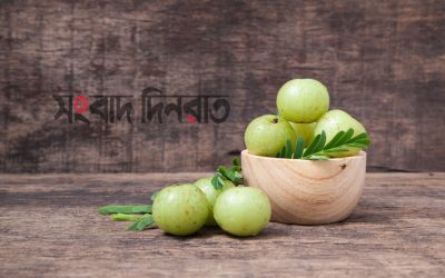 আমলকী খেলে ত্বকের যেসব উপকার হয়