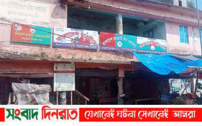 পিরোজপুরের ইন্দুরকানীতে ইউপি ভবনে উপজেলা আ.লীগের কার্যালয়