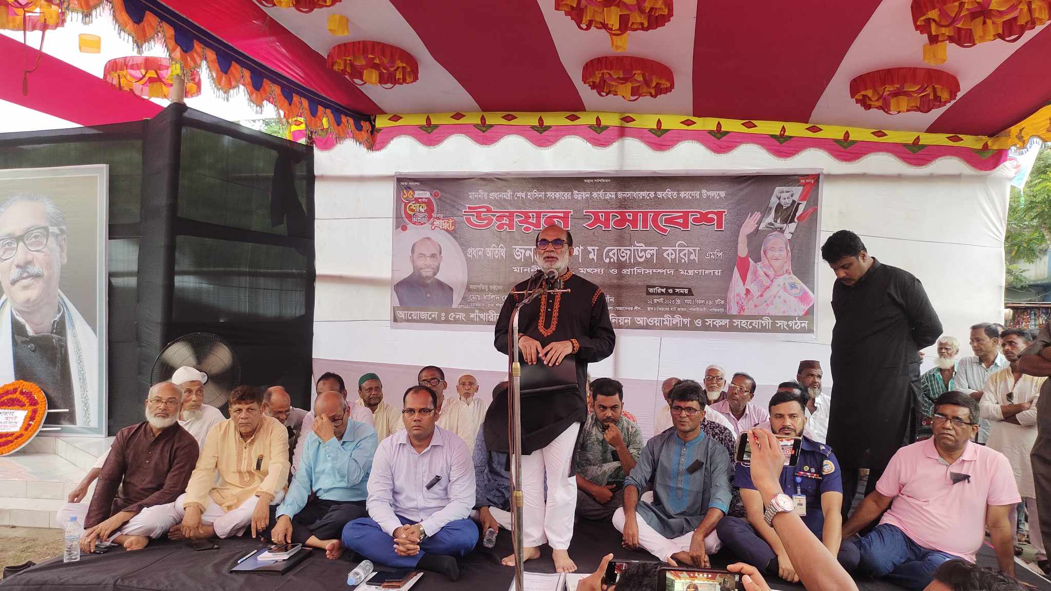 ‘স্বাধীনতার পরাজিত চক্র দেশের স্বাধীনতা মেনে নিতে পারে নি’ —মৎস্য ও প্রাণিসম্পদ মন্ত্রী
