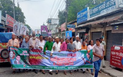 কুড়িগ্রামে বিএনপির ৪৫তম প্রতিষ্ঠা বার্ষিকী পালিত