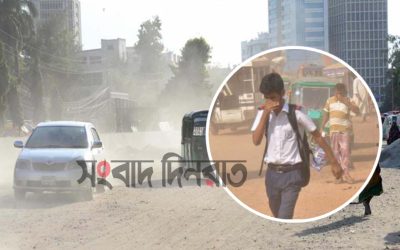 বায়ুদূষণে শীর্ষে মালয়েশিয়ার কুচিং; অষ্টম অবস্থানে ঢাকা