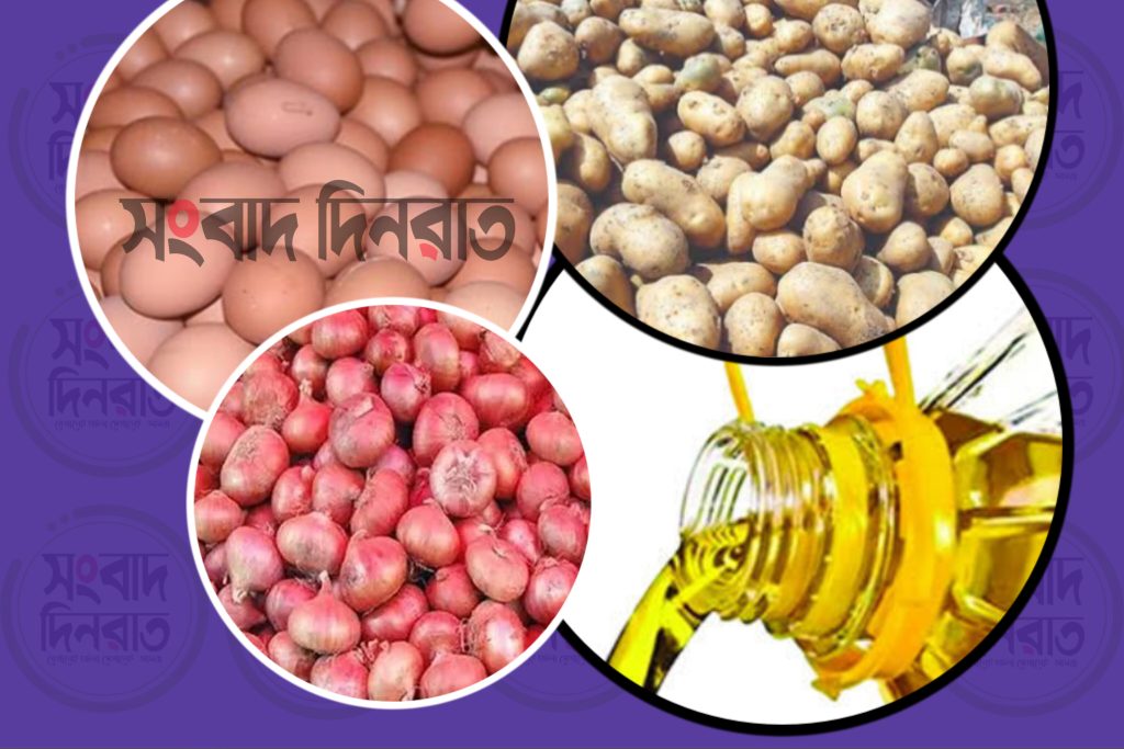 ডিম-আলু-পেঁয়াজসহ পাঁচ পণ্যের দাম নির্ধারণ করে দিল সরকার