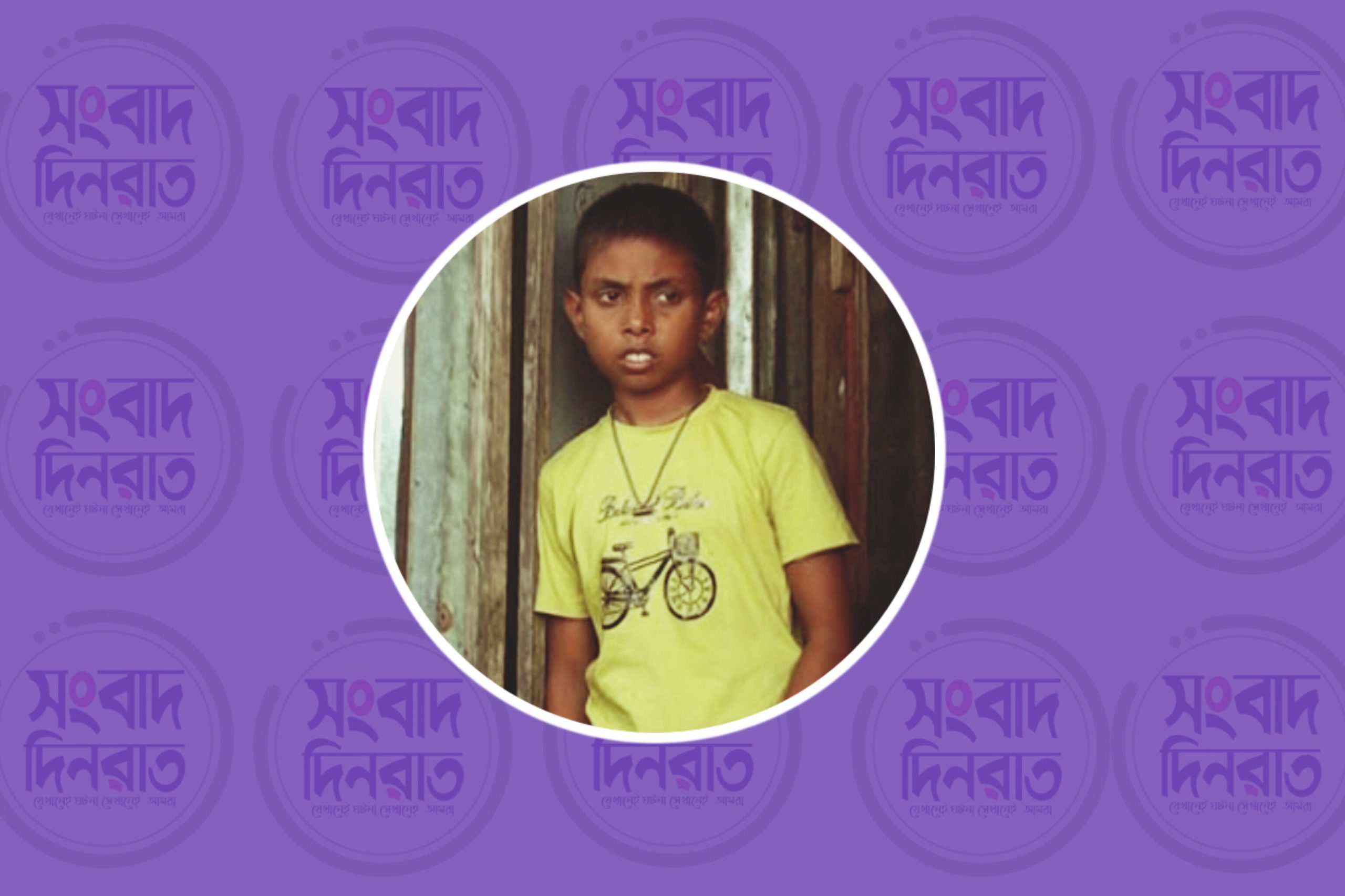 ভিসা পাসপোর্ট ছাড়া বিমানে উঠে বসা শিশু জুনায়েদ এখন শিকলবন্দি