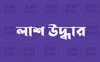 কাঁঠাল গা‌ছ থেকে জামাইয়ের ঝুলন্ত লাশ উদ্ধার
