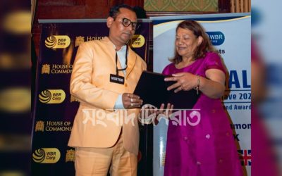 ঝাড়খণ্ডের প্রখ্যাত সমাজকর্মী লুৎফল হকের বিলেত জয়