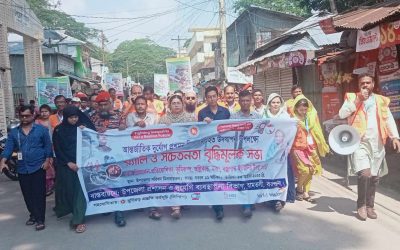 আমতলীতে আন্তর্জাতিক দুর্যোগ প্রশমন দিবস পালন