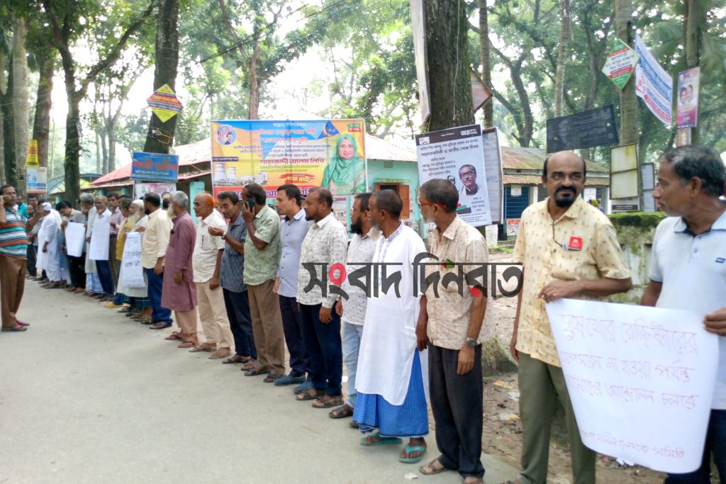সোনাতলা সাব-রেজিষ্ট্রার নুসরাত জাহানের অপসারণের দাবীতে মানববন্ধন ও বিক্ষোভ মিছিল