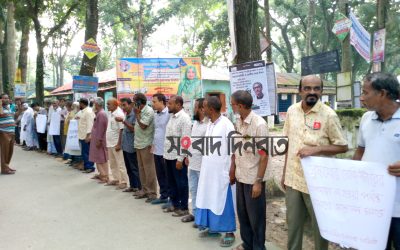 সোনাতলা সাব-রেজিষ্ট্রার নুসরাত জাহানের অপসারণের দাবীতে মানববন্ধন ও বিক্ষোভ মিছিল