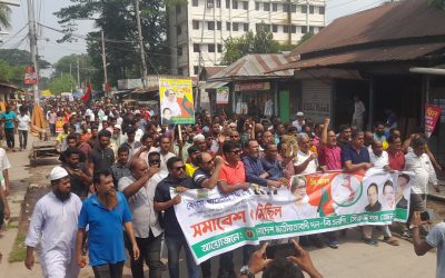 খালেদার মুক্তি ও উন্নত চিকিৎসার দাবীতে সিরাজগঞ্জে বিএনপির বিক্ষোভ মিছিল