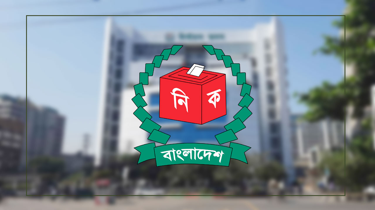স্থগিত হচ্ছে নওগাঁ-২ আসনের নির্বাচন