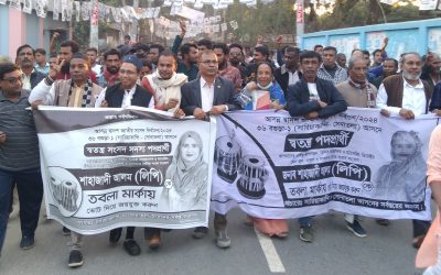 বগুড়া-১ আসনে স্বতন্ত্র প্রার্থী শাহাজাদী আলম লিপির তবলা মার্কার বিশাল মিছিল