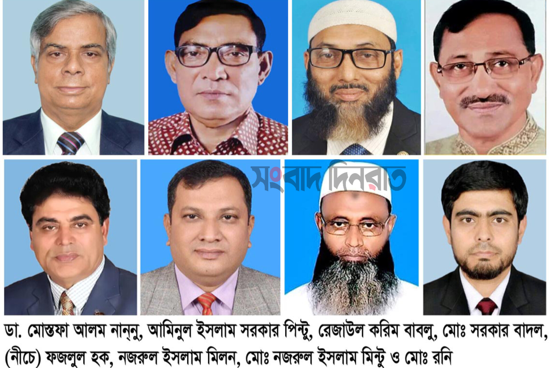 দ্বাদশ জাতীয় সংসদ নির্বাচনে কে হচ্ছেন বগুড়া-৭ আসনের সাংসদ?