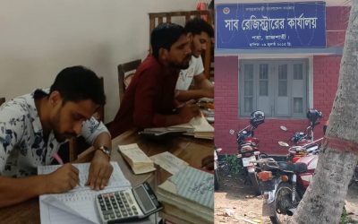 দালাল যখন অফিস পরিচালনা করবে জনগণ তখন চরম ভোগান্তিতে পড়বেই