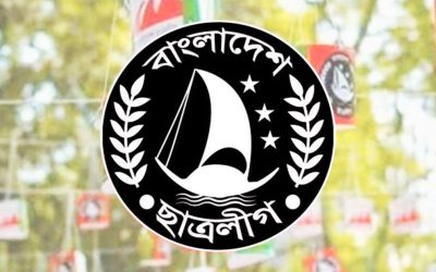 সরকারি বাঙলা কলেজ ছাত্রলীগের কমিটি ঘোষণা