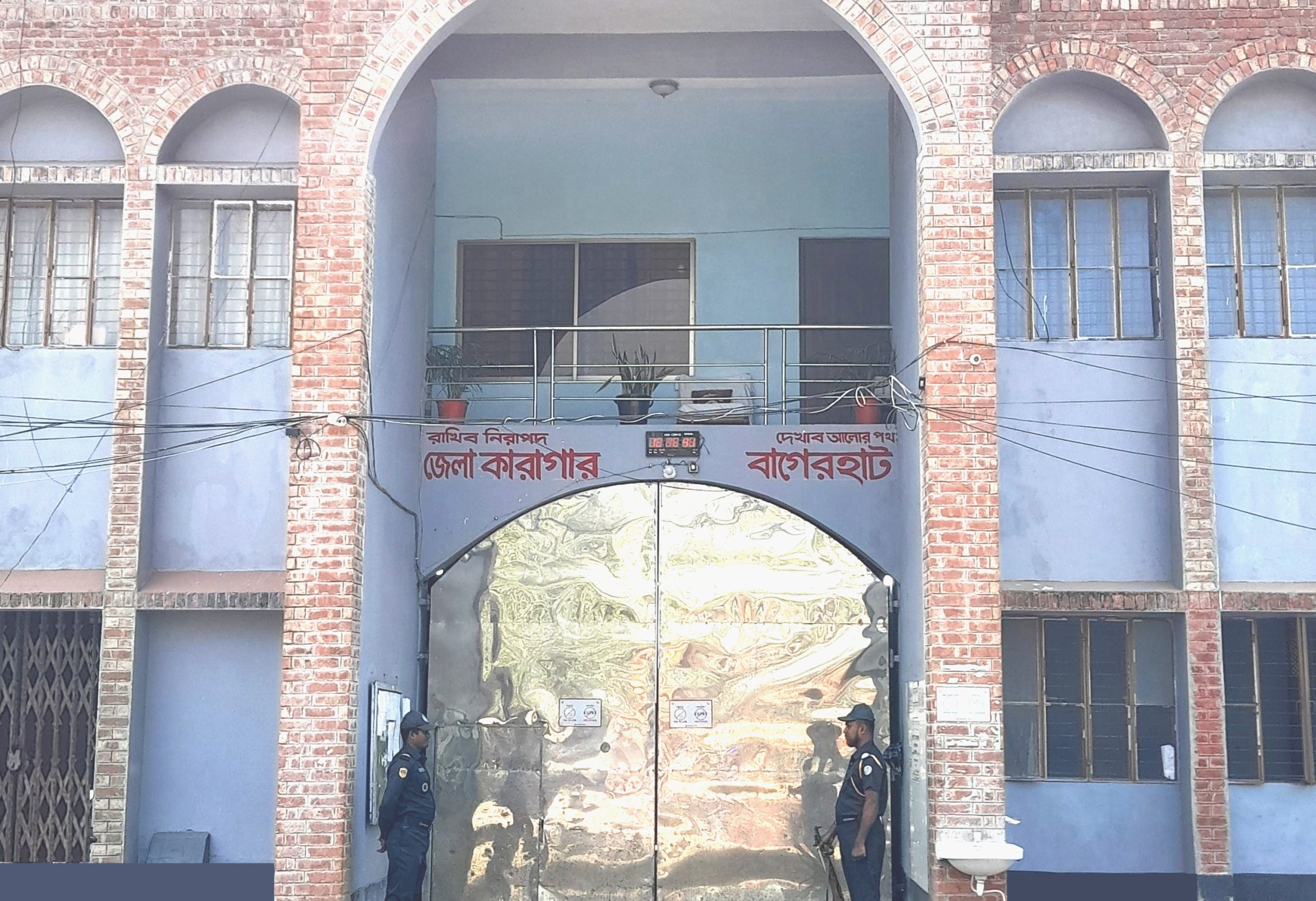 বাগেরহাট জেলা কারাগারে হাজতির মৃত্যু