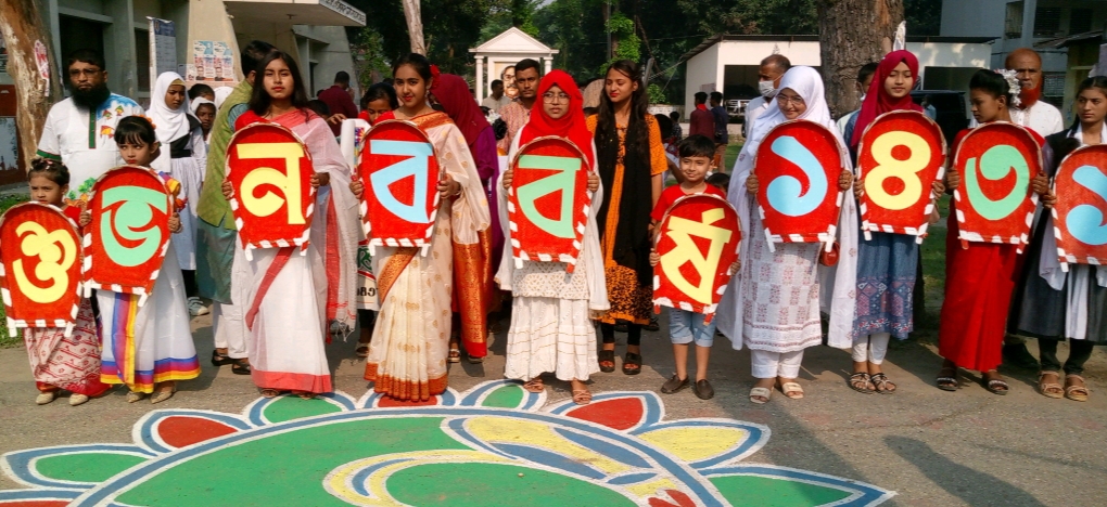 সোনাতলায় নানা আয়োজনে বাংলা নববর্ষ উদযাপিত