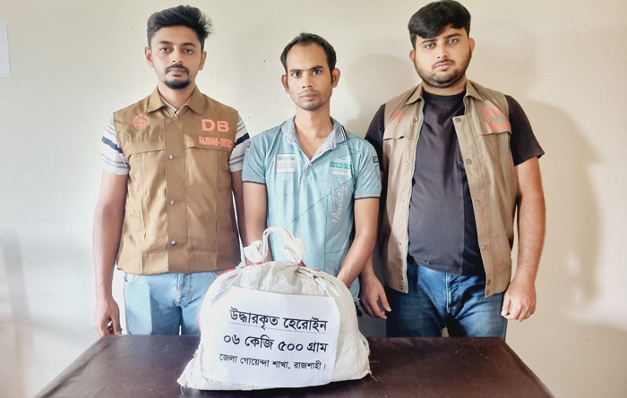 সাড়ে ৬ কোটি টাকার হিরোইনসহ মাদক কারবারি গ্রেফতার