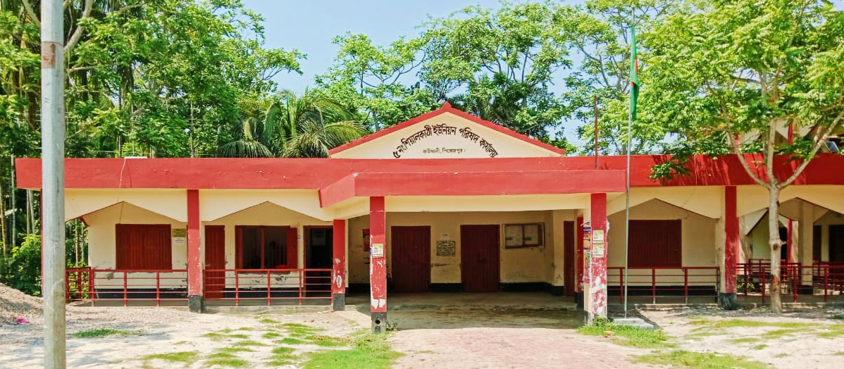 ইউপি সচিব না থাকায় কাঙ্খিত সেবা থেকে বঞ্চিত; চরম ভোগান্তিতে জনগণ
