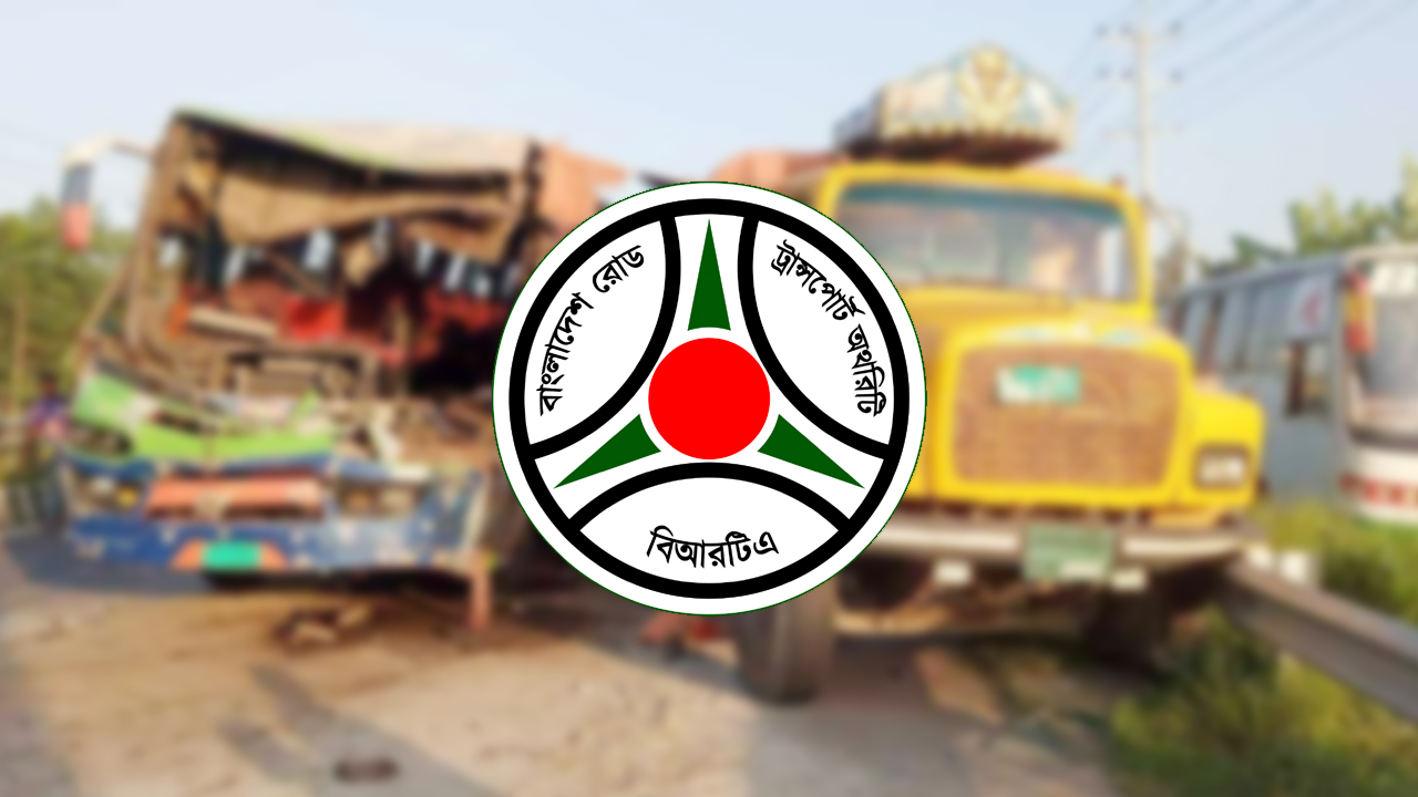 বিআরটিএ’র হিসাবে ঈদযাত্রার ১৭ দিনে নিহতের সংখ্যা ৩২০