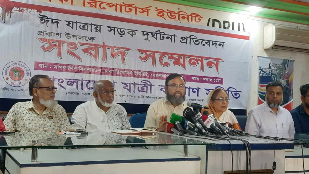 ঈদযাত্রার ১৫ দিনে সড়কে ঝরল ৪০৭ প্রাণ