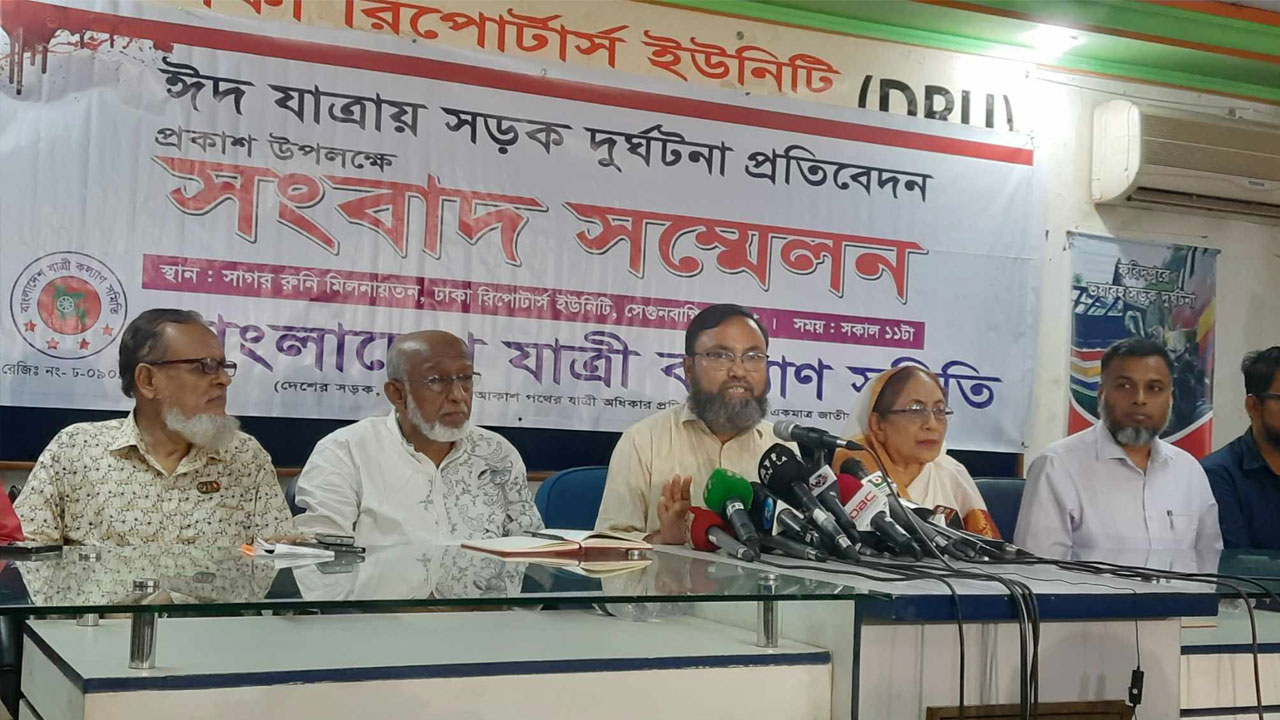 ঈদযাত্রার ১৫ দিনে সড়কে ঝরল ৪০৭ প্রাণ