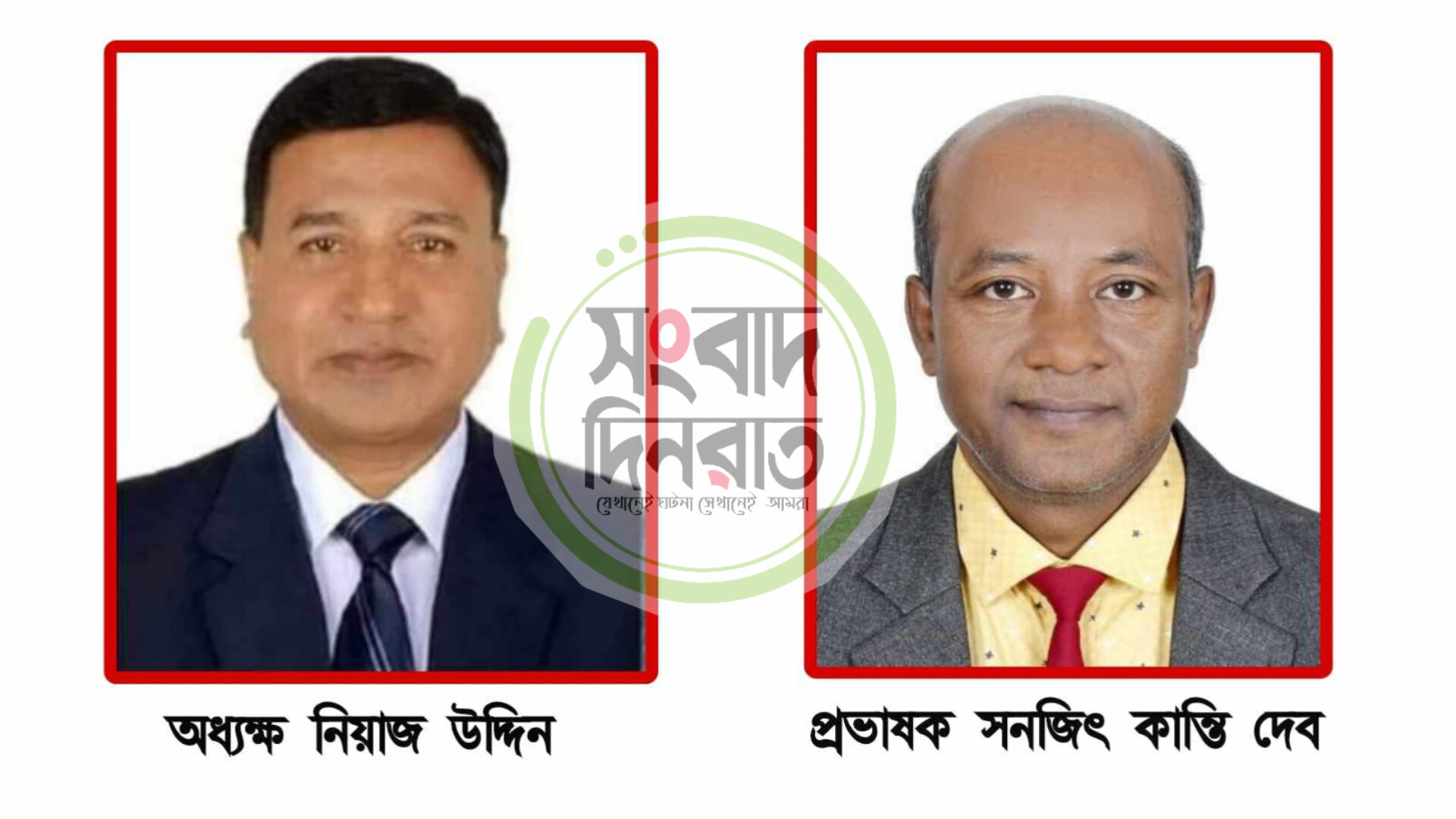 বড়লেখায় শ্রেষ্ঠ প্রতিষ্ঠান প্রধান নিয়াজ উদ্দিন; শ্রেষ্ঠ শিক্ষক সনজিৎ কান্তি