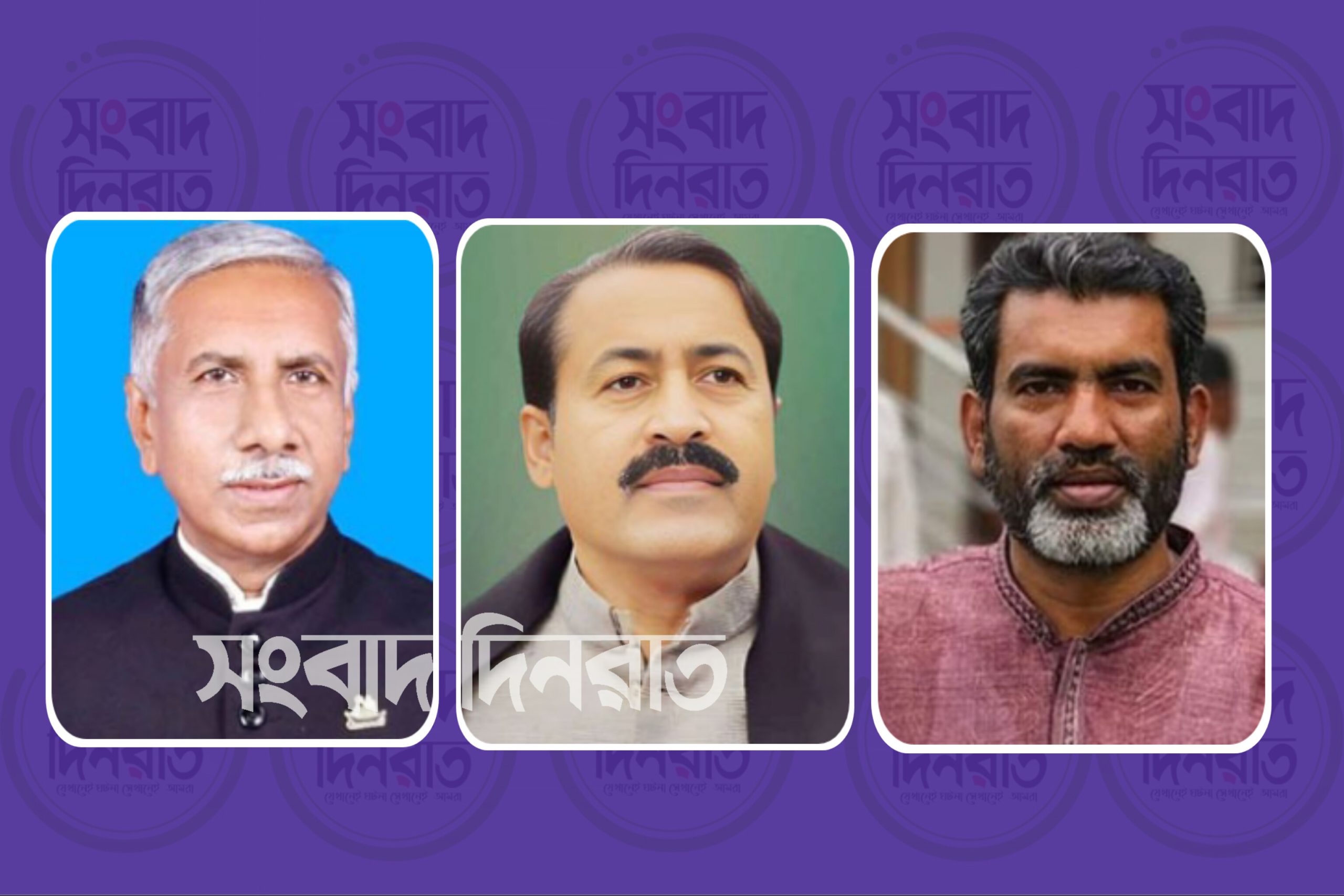 সিরাজগঞ্জে তিন উপজেলা নির্বাচনে বিজয়ী হলেন যারা