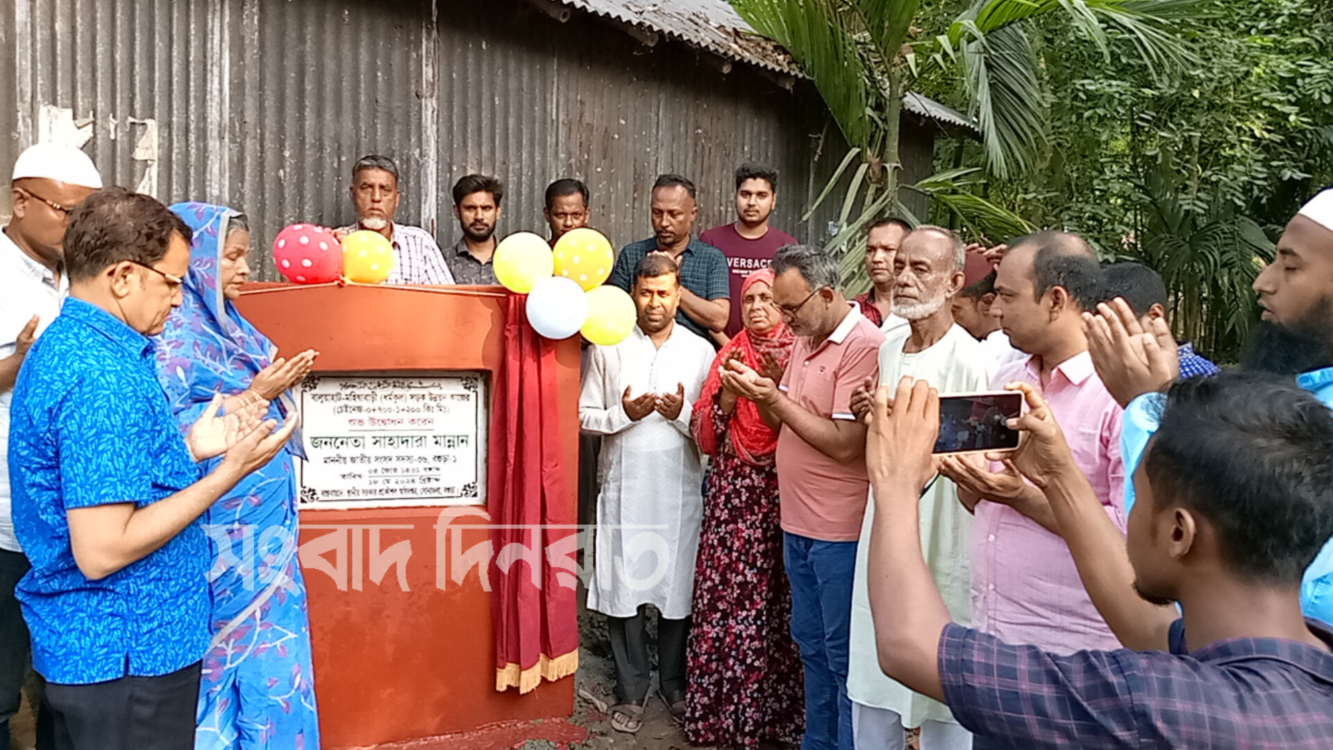 বগুড়ায় ৫টি উন্নয়ন কাজের উদ্বোধন করলেন এমপি সাহাদারা মান্নান