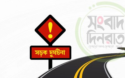 ঈদের দিন সড়ক দুর্ঘটনায় দুই ভাইয়ের মৃত্যু