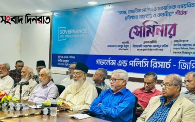 আওয়ামী লীগ সরকার ক্ষমতায় টিকে থাকতে ভারতের সাথে ১২০টি গোলামীর চুক্তি করেছে —জিপিআর