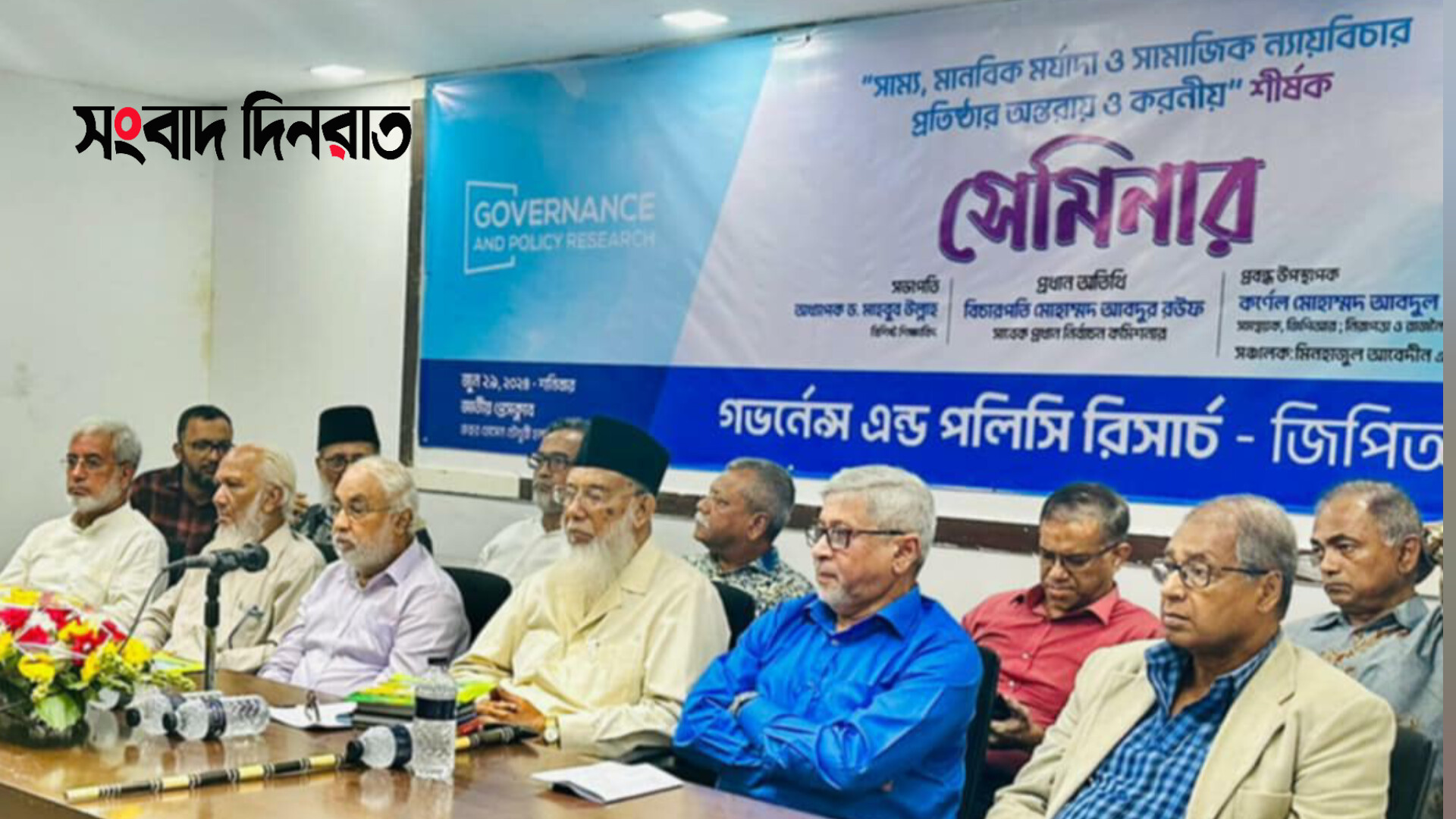আওয়ামী লীগ সরকার ক্ষমতায় টিকে থাকতে ভারতের সাথে ১২০টি গোলামীর চুক্তি করেছে —জিপিআর