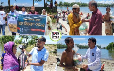 কুড়িগ্রামে নদী ভাঙ্গন ও বন্যার্তদের মাঝে এবি পার্টির ত্রাণ বিতরণ