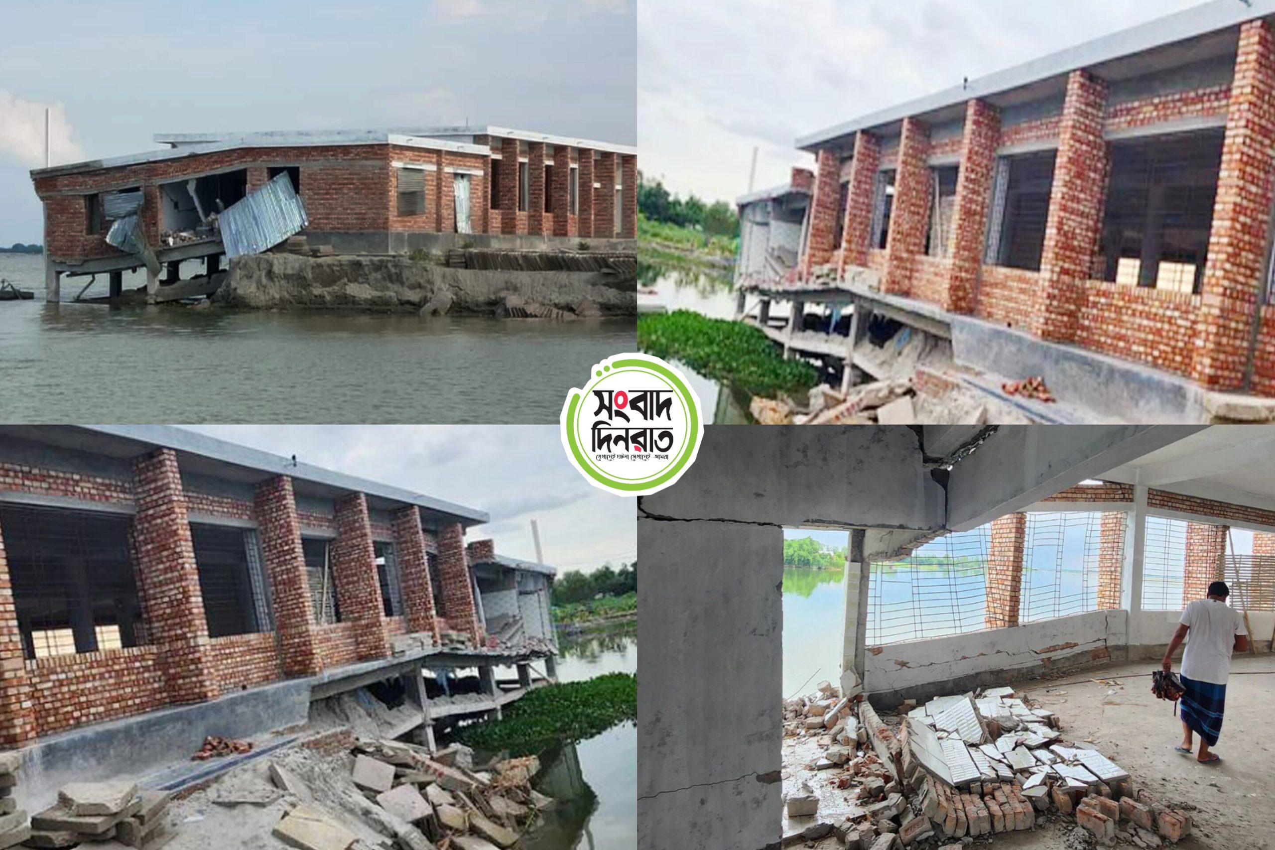 সিরাজগঞ্জে নির্মাণ শেষের আগেই যমুনায় ধসে পড়লো‘মুজিব কিল্লা’