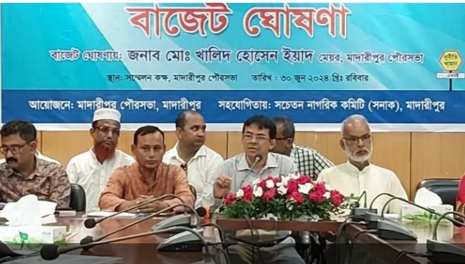 মাদারীপুর পৌরসভার ১৩৮ কোটি টাকার বাজেট ঘোষণা