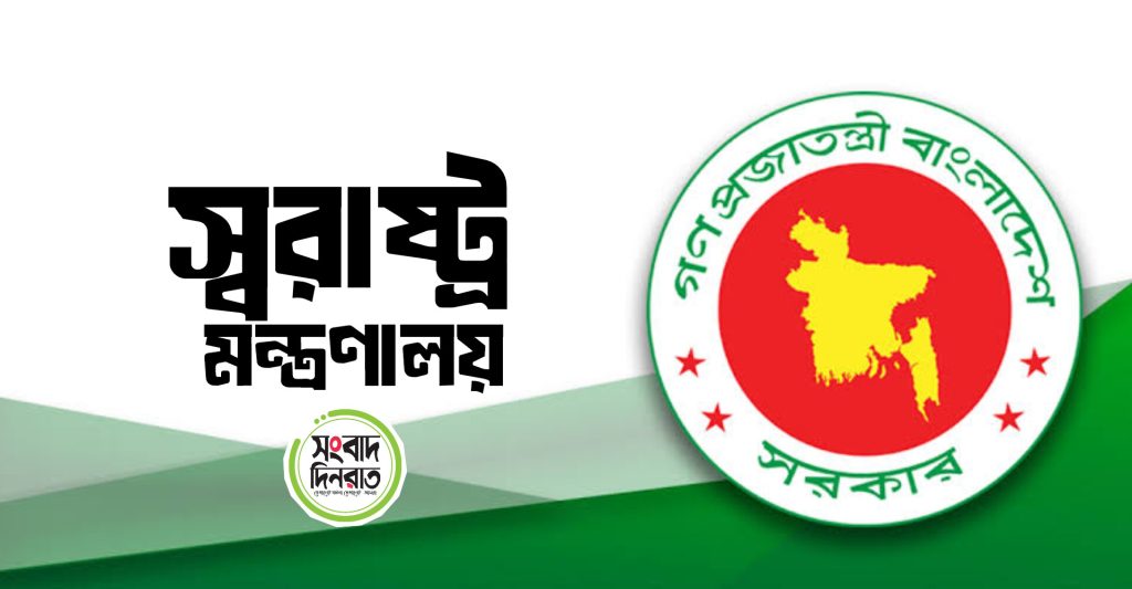 র‍্যাবের ডিজি, ডিএমপি কমিশনারসহ ৪ ঊর্ধ্বতন কর্মকর্তাকে বদলি