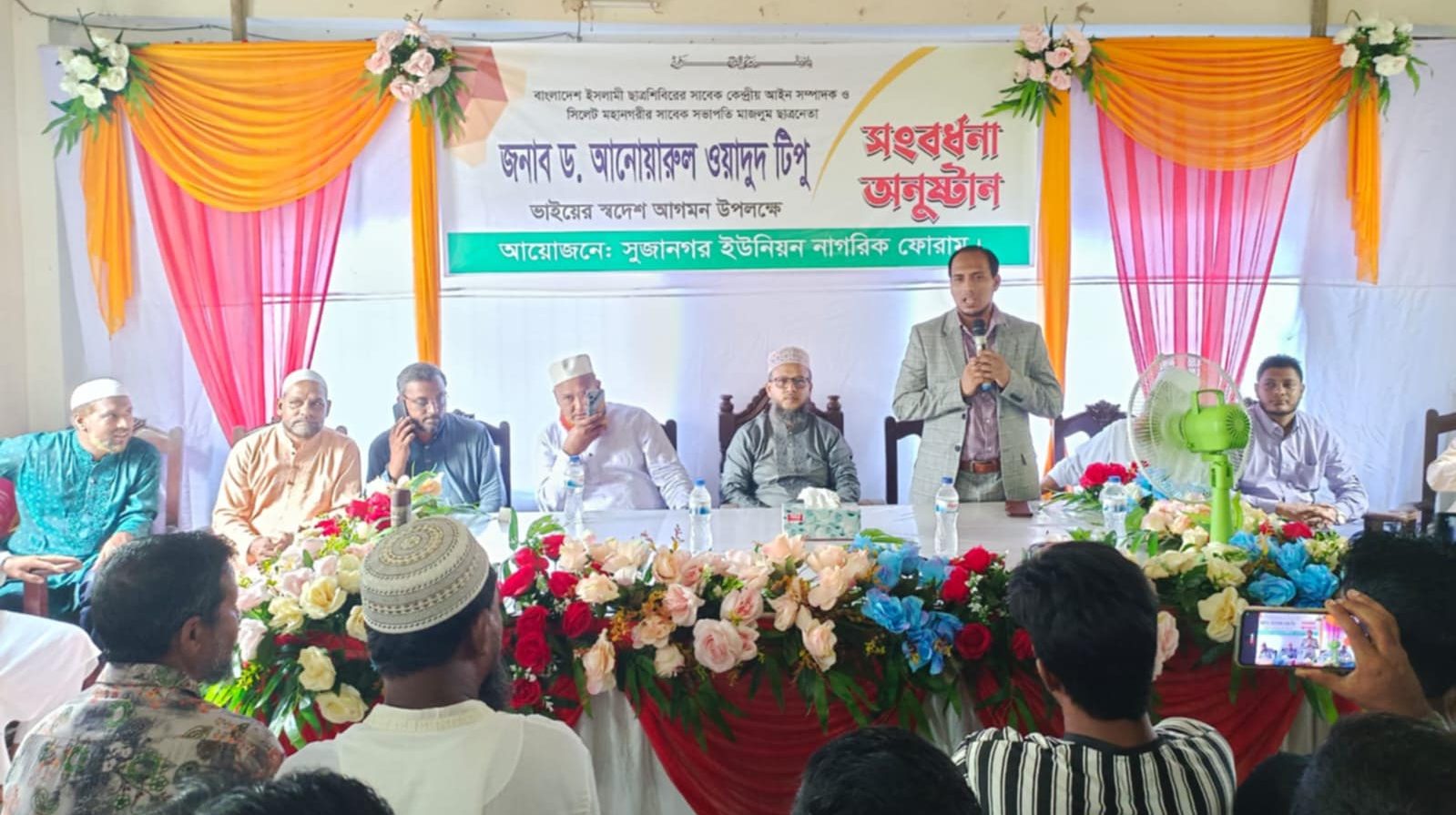 বড়লেখায় ড. আনোয়ারুল ওয়াদুদ টিপুকে সংবর্ধনা প্রদান