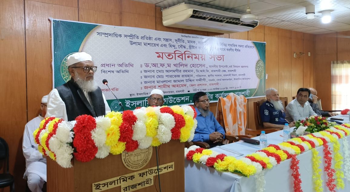 বিতর্ক সৃষ্টি হয় এরূপ কোন কর্মে হাত দেওয়া হবে না —ধর্ম উপদেষ্টা